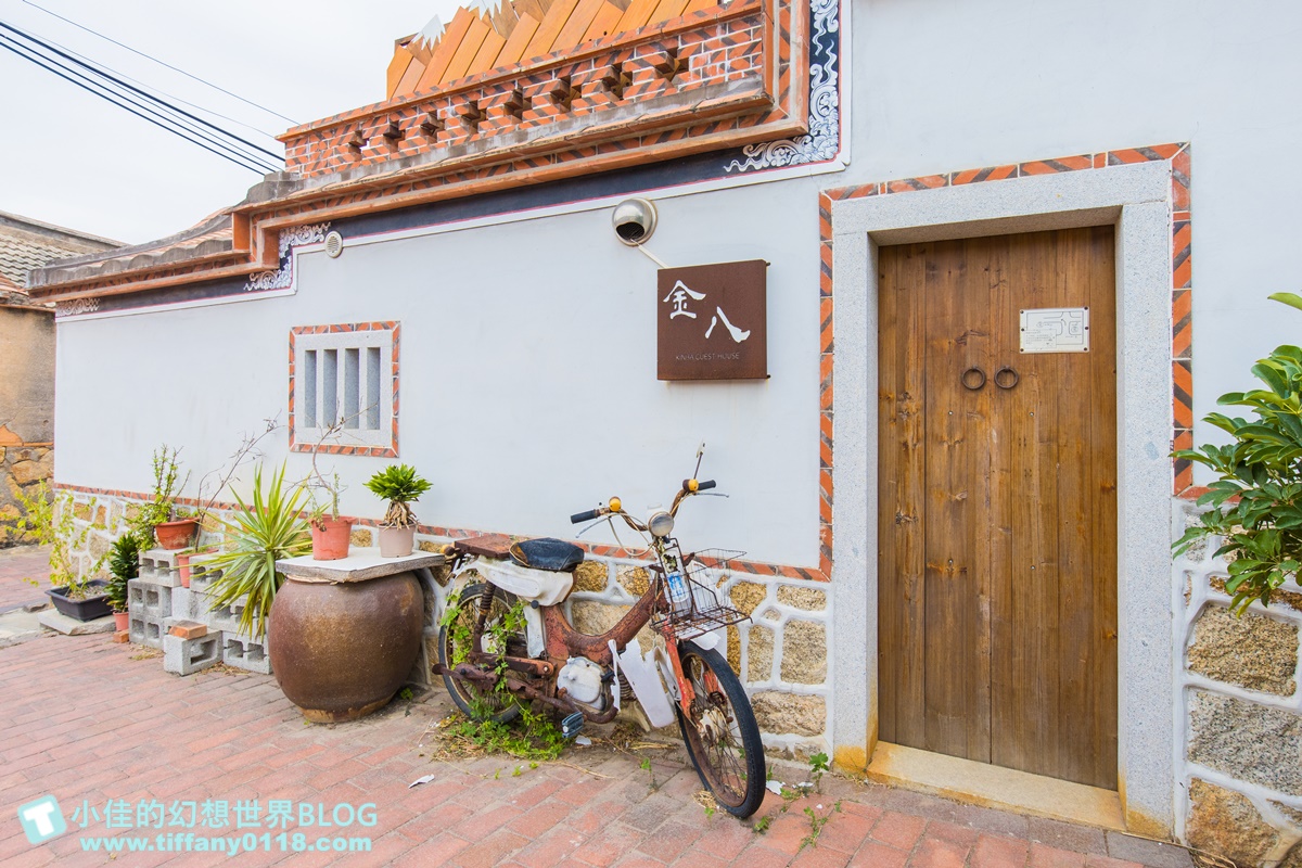 [金門住宿]金八家/輕工業風格的閩式古厝/有溫度的手作木傢俱/金門住宿推薦
