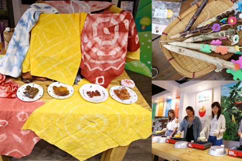 雲林古坑|除了喝咖啡還有華山遊客中心各種咖啡主題DIY教學!烘咖啡豆、植物染、做竹鶴、樹枝鉛筆、手工香皂,趕緊預約 雲林古坑|除了喝咖啡還有華山遊客中心各種咖啡主題DIY教學!烘咖啡豆、植物染、做竹鶴、樹枝鉛筆、手工香皂,趕緊預約