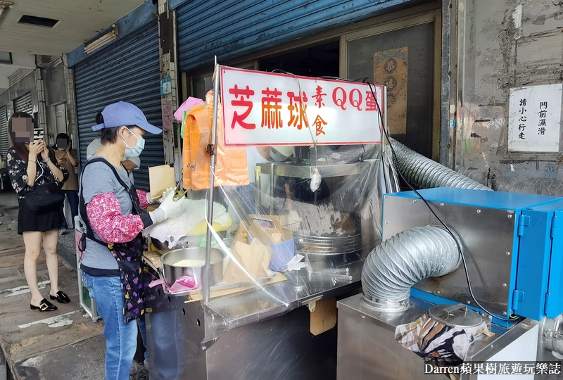 新莊美食|新莊地瓜球芝麻球/隱藏巷弄抽號碼牌巷弄美食(價位)
