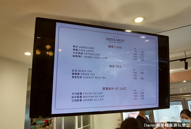 桃園美食,桃園生日蛋糕,紅葉蛋糕,紅葉蛋糕桃園店 桃園美食,桃園生日蛋糕,紅葉蛋糕,紅葉蛋糕桃園店