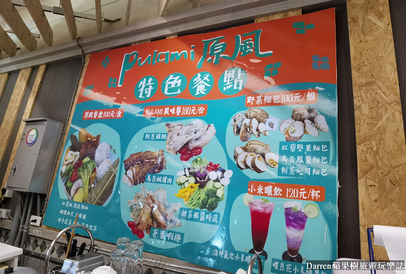 桃園景點,大溪景點,桃園免費景點,原住民文化會館,桃園市原住民族文化會館 桃園景點,大溪景點,桃園免費景點,原住民文化會館,桃園市原住民族文化會館