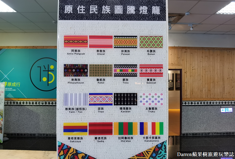 桃園景點,大溪景點,桃園免費景點,原住民文化會館,桃園市原住民族文化會館 桃園景點,大溪景點,桃園免費景點,原住民文化會館,桃園市原住民族文化會館