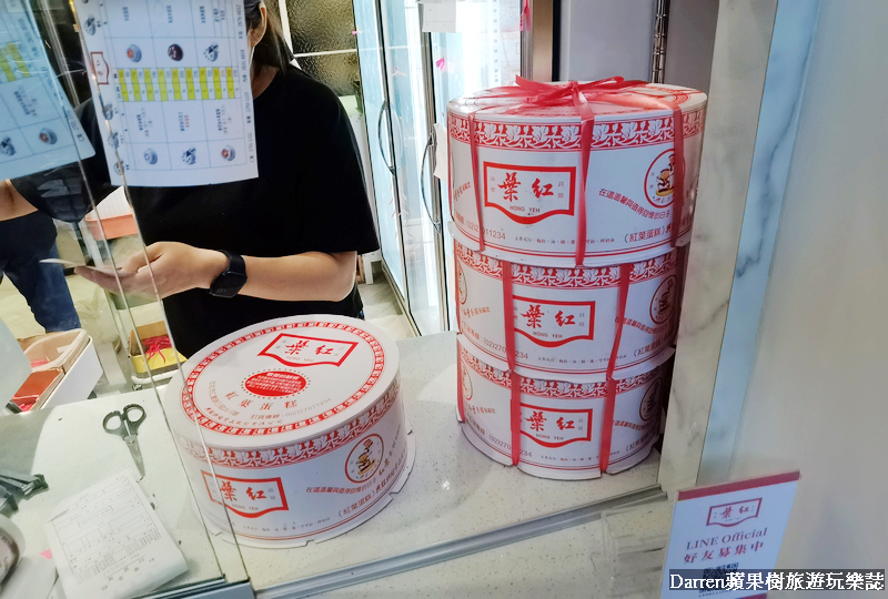 桃園美食,桃園生日蛋糕,紅葉蛋糕,紅葉蛋糕桃園店 桃園美食,桃園生日蛋糕,紅葉蛋糕,紅葉蛋糕桃園店