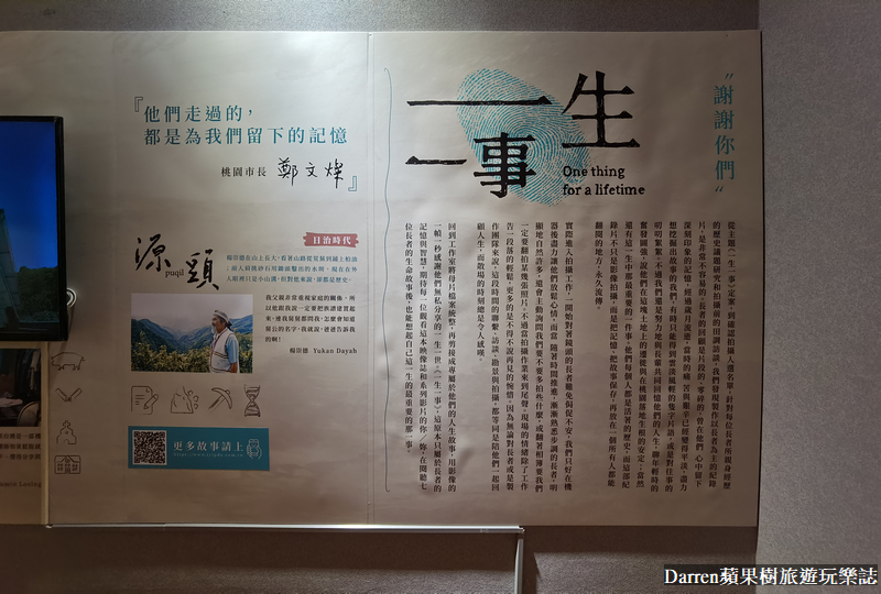 桃園景點,大溪景點,桃園免費景點,原住民文化會館,桃園市原住民族文化會館 桃園景點,大溪景點,桃園免費景點,原住民文化會館,桃園市原住民族文化會館