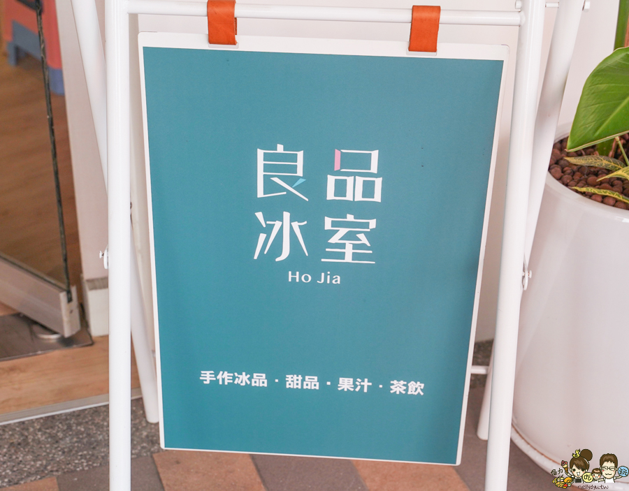 鳳山美食 鳳山小吃 鳳山旅遊 景點 市集 活動 限定 老店 老字號