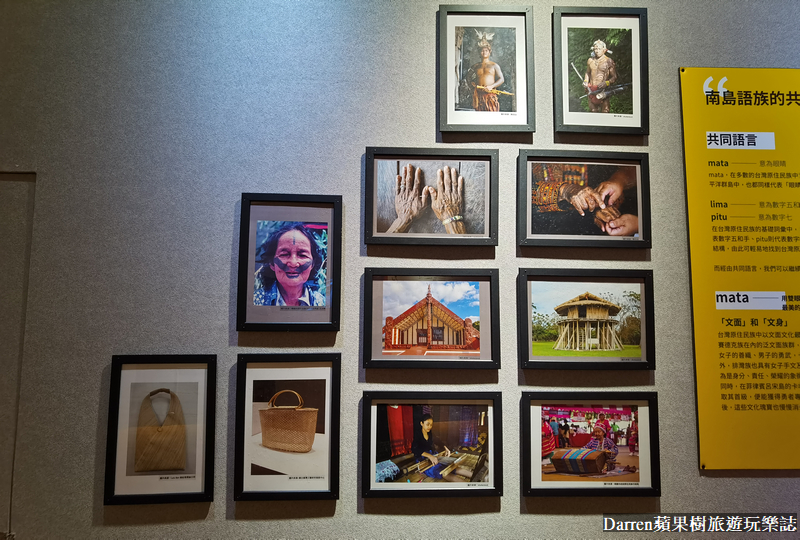 桃園景點,大溪景點,桃園免費景點,原住民文化會館,桃園市原住民族文化會館 桃園景點,大溪景點,桃園免費景點,原住民文化會館,桃園市原住民族文化會館