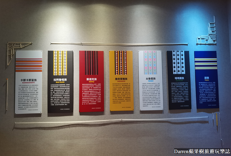 桃園景點,大溪景點,桃園免費景點,原住民文化會館,桃園市原住民族文化會館 桃園景點,大溪景點,桃園免費景點,原住民文化會館,桃園市原住民族文化會館