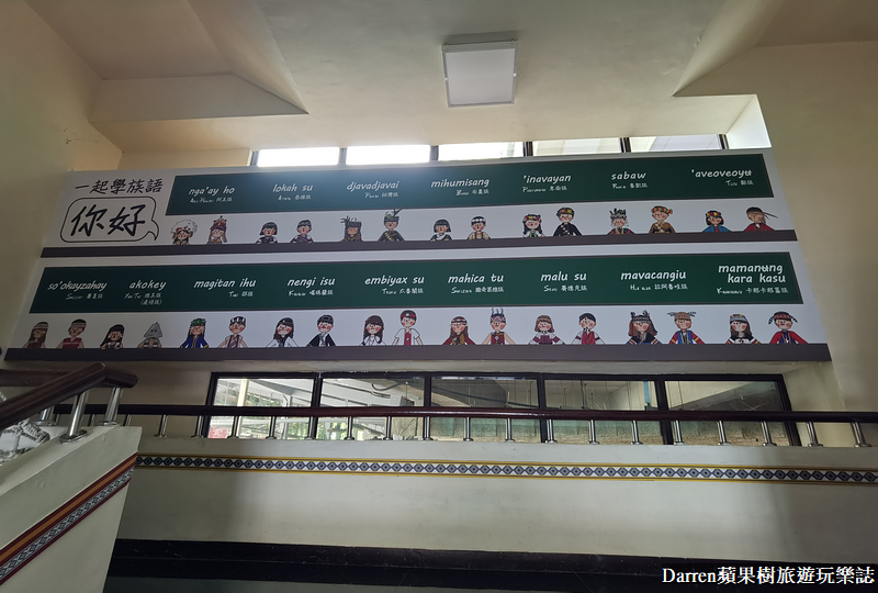 桃園景點,大溪景點,桃園免費景點,原住民文化會館,桃園市原住民族文化會館 桃園景點,大溪景點,桃園免費景點,原住民文化會館,桃園市原住民族文化會館