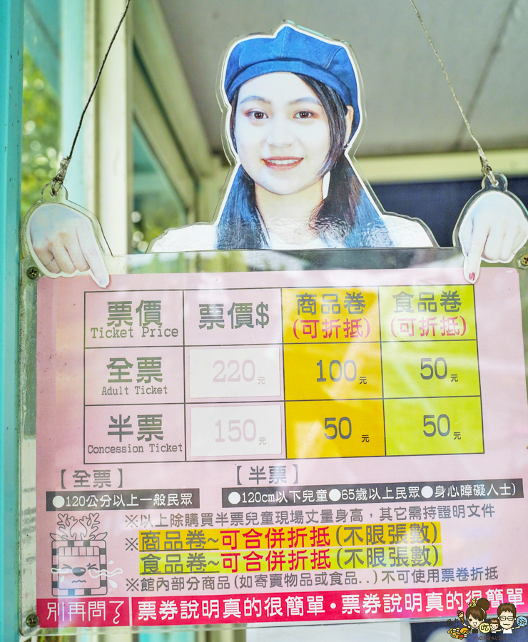 台中景點 台灣旅遊 台中旅遊 親子 親子旅遊 互動 兒童 玩樂 網美拍照 景點 夢幻 歐洲 耶誕