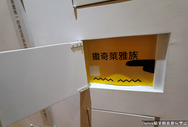 桃園景點,大溪景點,桃園免費景點,原住民文化會館,桃園市原住民族文化會館 桃園景點,大溪景點,桃園免費景點,原住民文化會館,桃園市原住民族文化會館