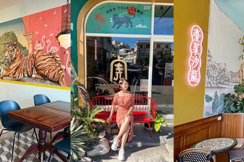 恆春美食|最美台菜餐廳「虎炊稻 臺菜餐廳」,墾丁旅遊必吃!復古創意又有異國氣息! 恆春美食|最美台菜餐廳「虎炊稻 臺菜餐廳」,墾丁旅遊必吃!復古創意又有異國氣息!