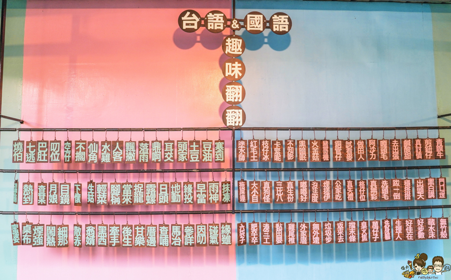 台中景點 台灣旅遊 台中旅遊 親子 親子旅遊 互動 兒童 玩樂 網美拍照 景點 夢幻 歐洲 耶誕