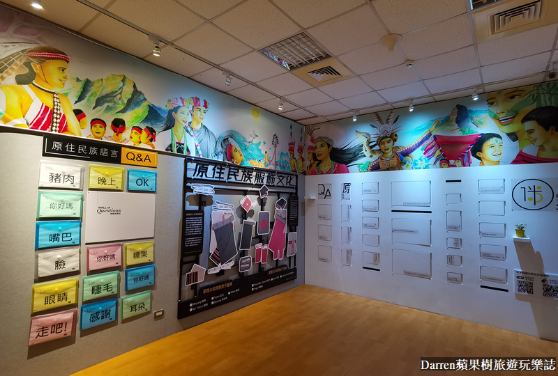 桃園景點,大溪景點,桃園免費景點,原住民文化會館,桃園市原住民族文化會館 桃園景點,大溪景點,桃園免費景點,原住民文化會館,桃園市原住民族文化會館