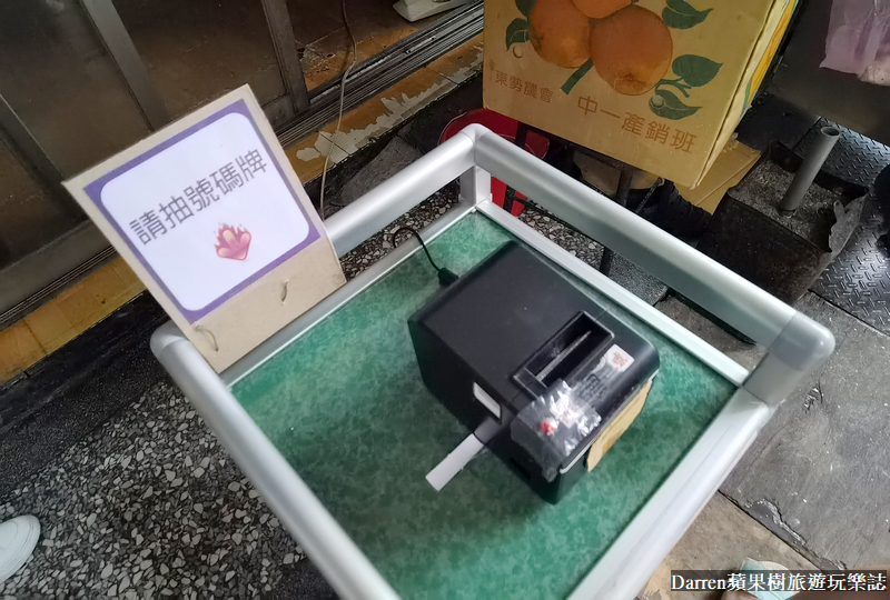 新莊美食|新莊地瓜球芝麻球/隱藏巷弄抽號碼牌巷弄美食(價位)