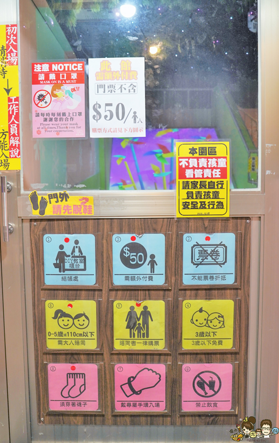 台中景點 台灣旅遊 台中旅遊 親子 親子旅遊 互動 兒童 玩樂 網美拍照 景點 夢幻 歐洲 耶誕