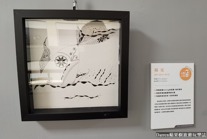 桃園景點,大溪景點,桃園免費景點,原住民文化會館,桃園市原住民族文化會館 桃園景點,大溪景點,桃園免費景點,原住民文化會館,桃園市原住民族文化會館