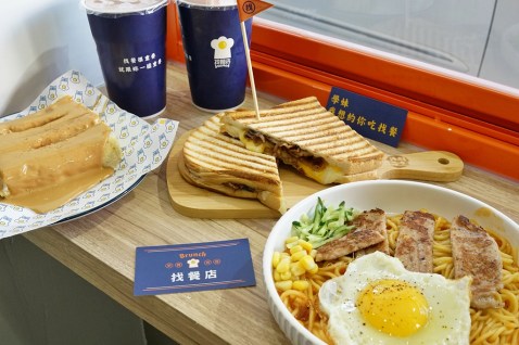 新竹早餐│找餐店brunch新竹店。人氣早午餐進軍新竹‧邊吃早餐邊撩妹* 新竹早餐│找餐店brunch新竹店。人氣早午餐進軍新竹‧邊吃早餐邊撩妹*
