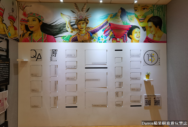 桃園景點,大溪景點,桃園免費景點,原住民文化會館,桃園市原住民族文化會館 桃園景點,大溪景點,桃園免費景點,原住民文化會館,桃園市原住民族文化會館