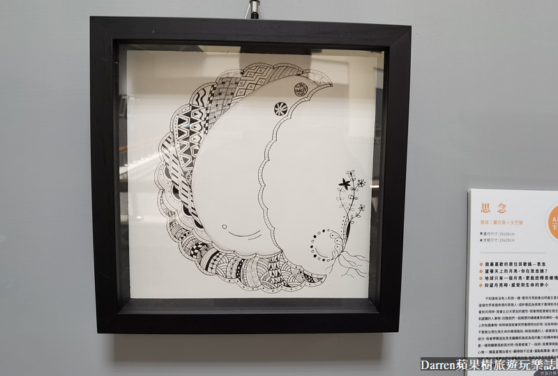 桃園景點,大溪景點,桃園免費景點,原住民文化會館,桃園市原住民族文化會館 桃園景點,大溪景點,桃園免費景點,原住民文化會館,桃園市原住民族文化會館