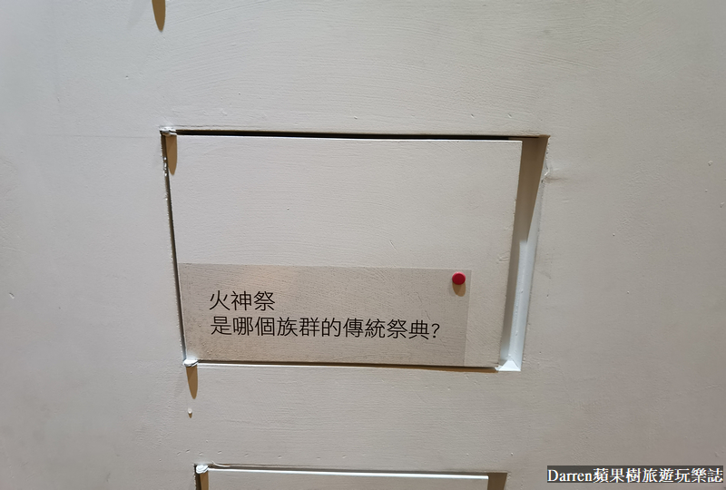 桃園景點,大溪景點,桃園免費景點,原住民文化會館,桃園市原住民族文化會館 桃園景點,大溪景點,桃園免費景點,原住民文化會館,桃園市原住民族文化會館