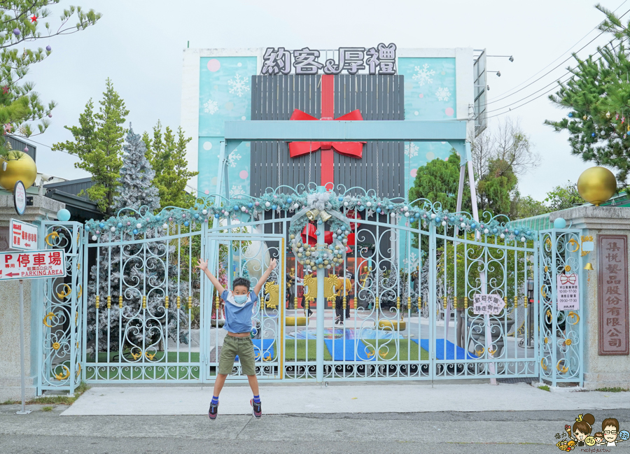 台中景點 台灣旅遊 台中旅遊 親子 親子旅遊 互動 兒童 玩樂 網美拍照 景點 夢幻 歐洲 耶誕