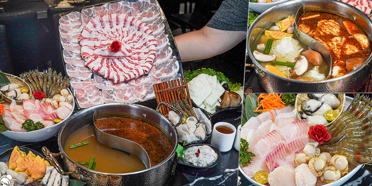 王宮鍋物 新堀江 美食 推薦 聚餐 鍋物 海鮮 肉盤 大肉盤 約會 商務聚會