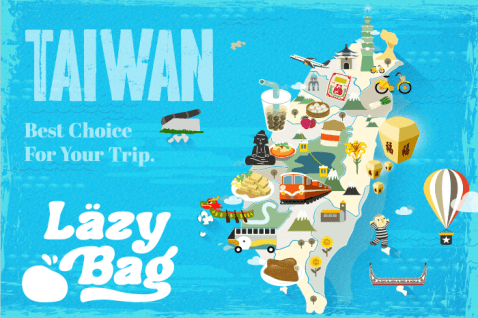 LazyBag 懶人包