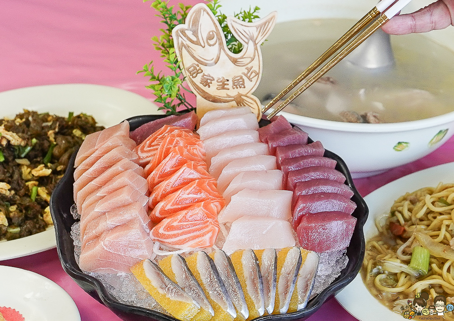 邱家生魚片 墾丁 恆春 百元生魚片 好吃 便宜 必吃 推薦 老店 老字號 