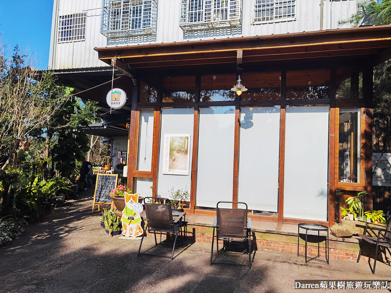 銅鑼景點,銅鑼下午茶,苗栗銅鑼燒,雙峰草堂銅鑼燒茶屋,銅鑼咖啡廳,銅鑼美食,苗栗銅鑼燒玩很大,銅鑼必吃,雙峰草堂