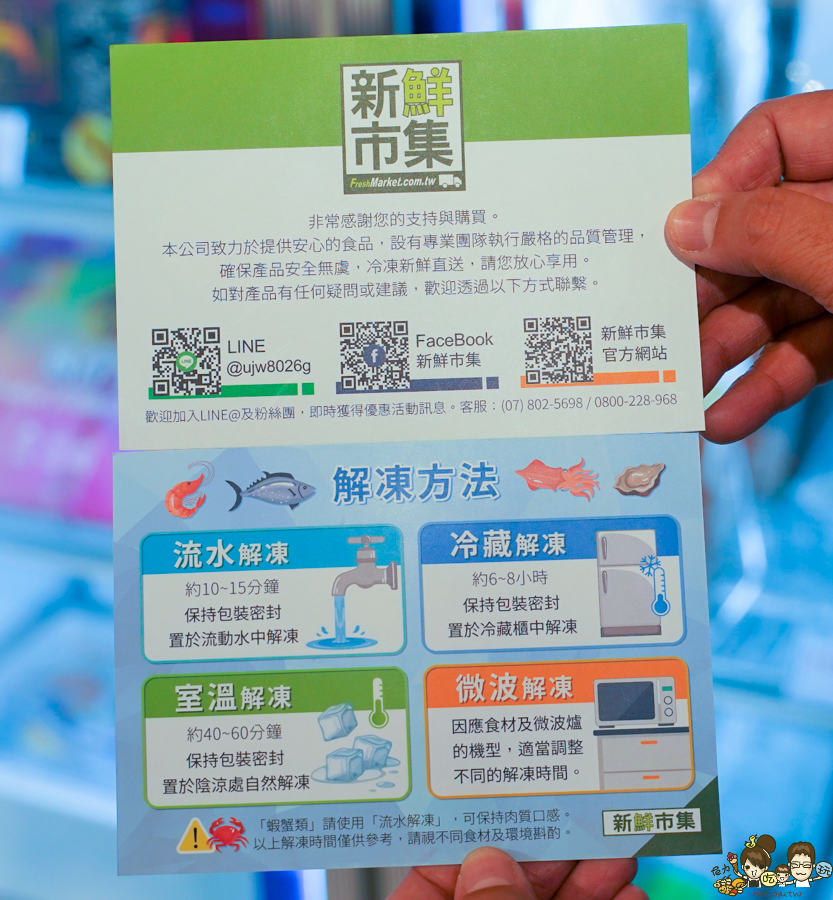 漢神百貨 快閃櫃 新鮮市集 海鮮 龍蝦 白蝦 干貝 魚 新鮮 團購 宅配