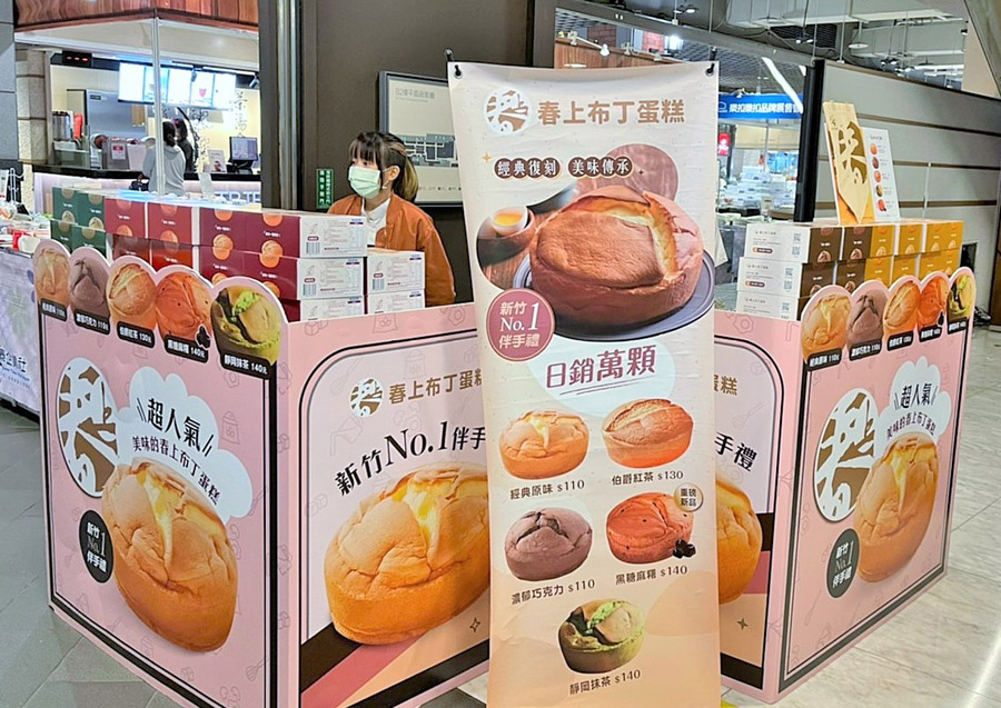 週年慶 新光三越 保養品 限量 限定 免費特展 快閃美食 