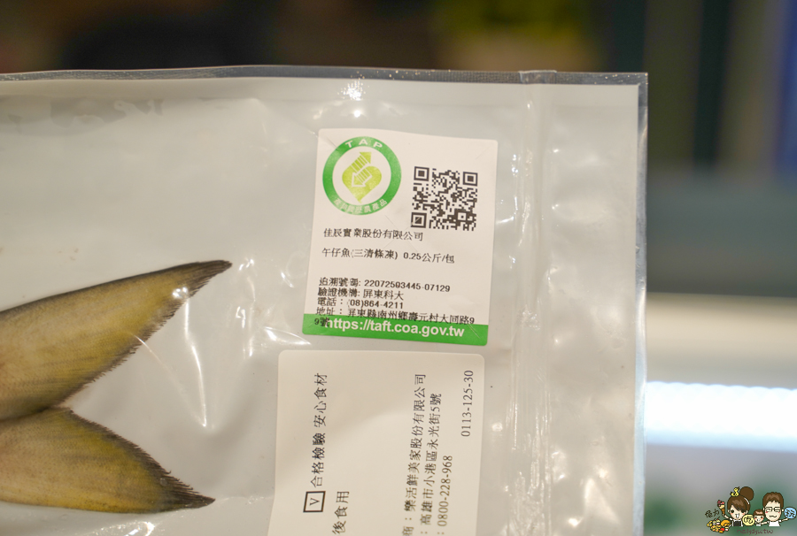 漢神百貨 快閃櫃 新鮮市集 海鮮 龍蝦 白蝦 干貝 魚 新鮮 團購 宅配