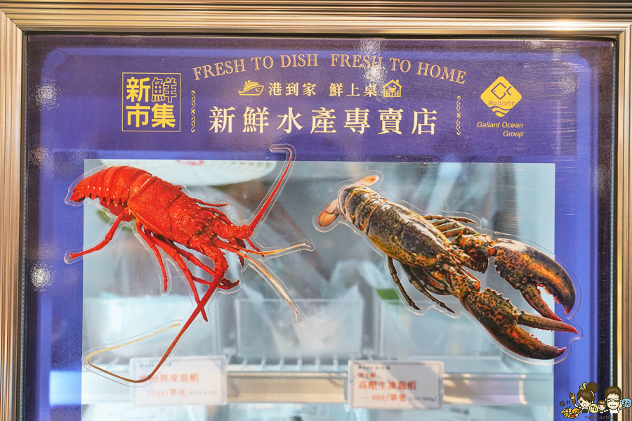 漢神百貨 快閃櫃 新鮮市集 海鮮 龍蝦 白蝦 干貝 魚 新鮮 團購 宅配