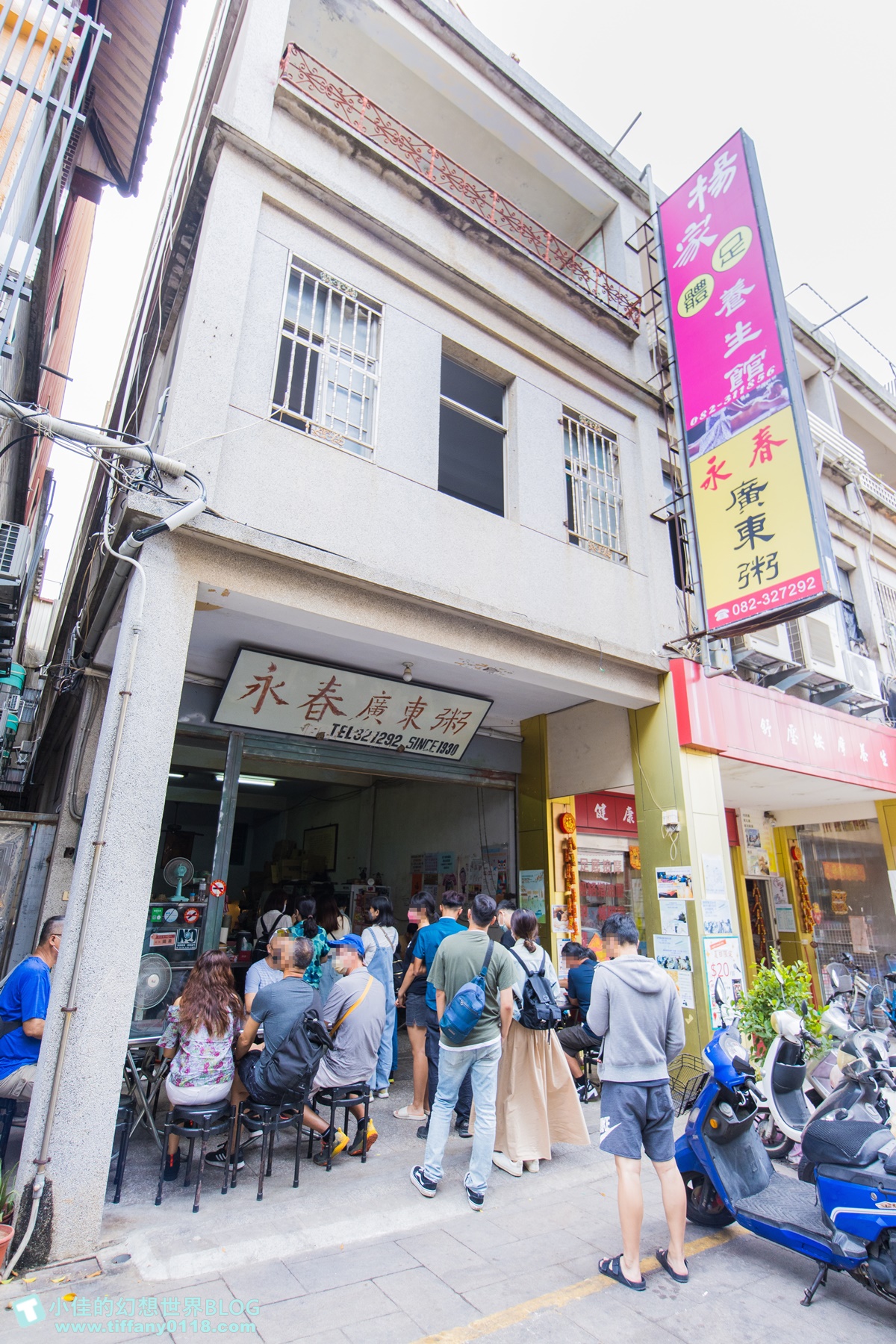 [金門美食]永春廣東粥(附菜單)/在地90年吃不到米粒感的廣東粥/加油條才是完整一套吃法/金門美食推薦