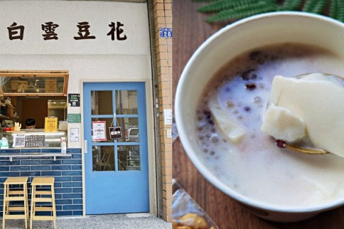 【台中西區】白雲豆花～必點創意椰奶豆花，超滑嫩古早味豆花和多種配料自由搭配