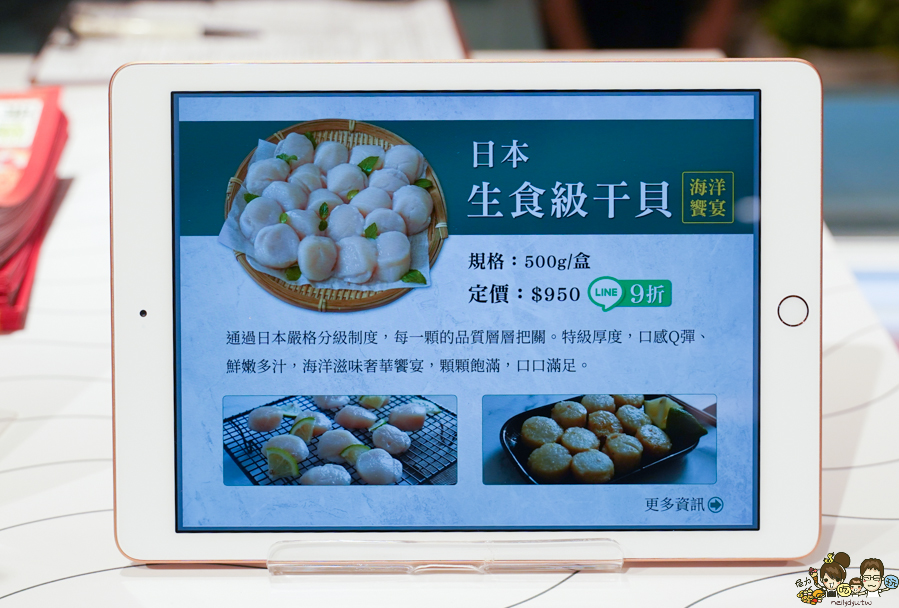 漢神百貨 快閃櫃 新鮮市集 海鮮 龍蝦 白蝦 干貝 魚 新鮮 團購 宅配