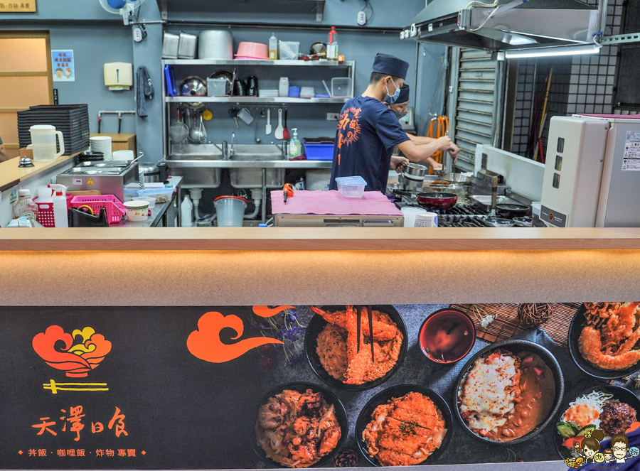 高雄蓋飯 咖哩飯 美食 平價 好吃 快速 炸物 可樂餅 天澤日食 好吃 推薦