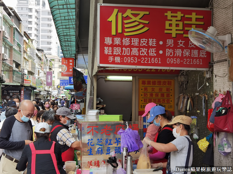 不老客家傳統麻糬|台北行天宮地表最強路邊攤/台北手工麻糬推薦(菜單價格)