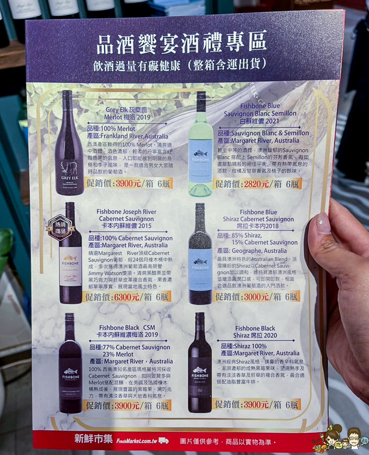 漢神百貨 快閃櫃 新鮮市集 海鮮 龍蝦 白蝦 干貝 魚 新鮮 團購 宅配