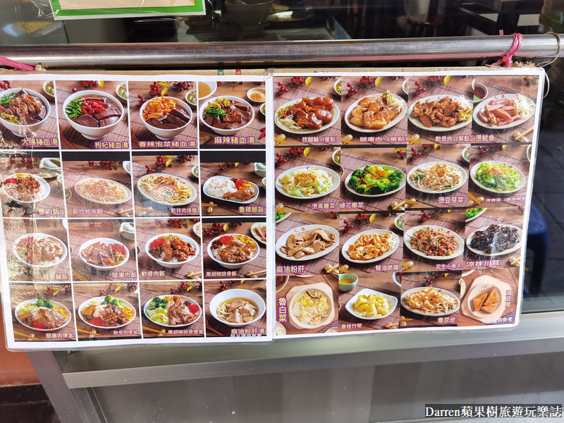 台北美食|大鼎豬血湯/滑嫩似豆腐超強豬血湯/信義大安區美食(菜單價格)