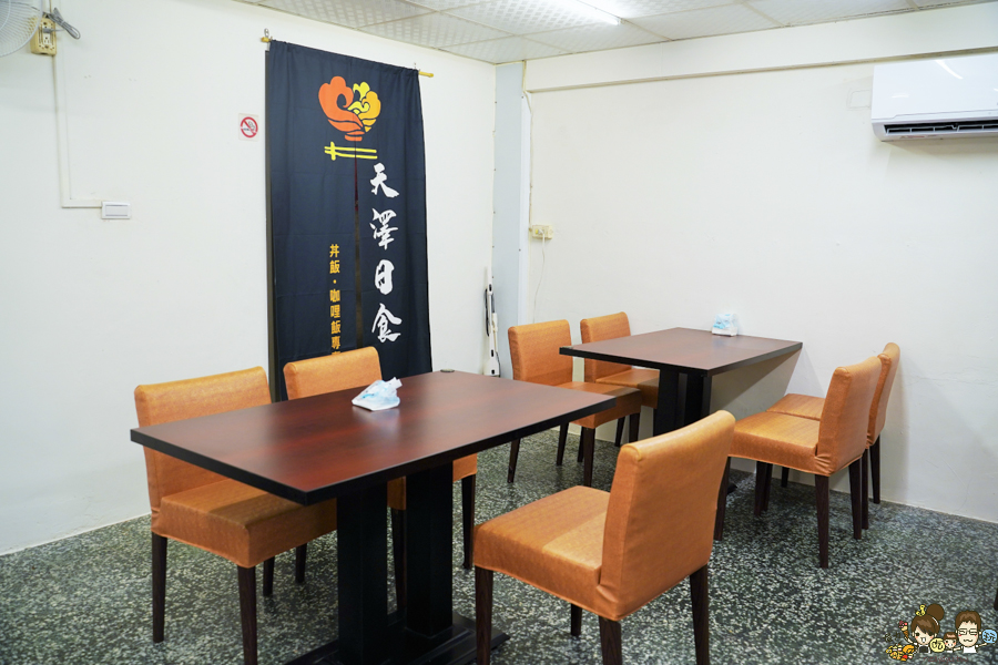 高雄蓋飯 咖哩飯 美食 平價 好吃 快速 炸物 可樂餅 天澤日食 好吃 推薦