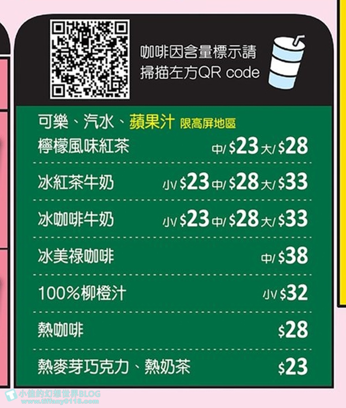 [丹丹漢堡]2022菜單價格及全部門市資訊/必點推薦不踩雷/南部必吃美食推薦