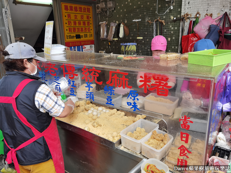 不老客家傳統麻糬|台北行天宮地表最強路邊攤/台北手工麻糬推薦(菜單價格)