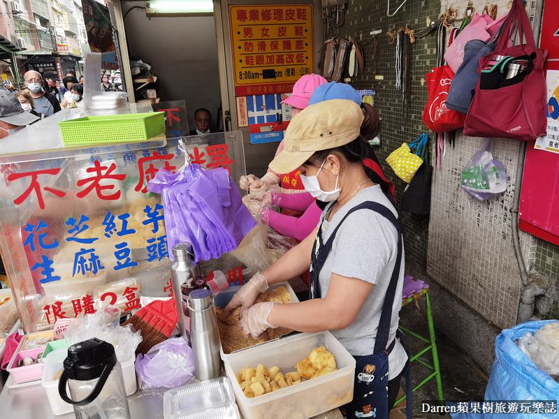 不老客家傳統麻糬|台北行天宮地表最強路邊攤/台北手工麻糬推薦(菜單價格)