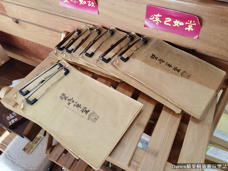 銅鑼景點,銅鑼下午茶,苗栗銅鑼燒,雙峰草堂銅鑼燒茶屋,銅鑼咖啡廳,銅鑼美食,苗栗銅鑼燒玩很大,銅鑼必吃,雙峰草堂