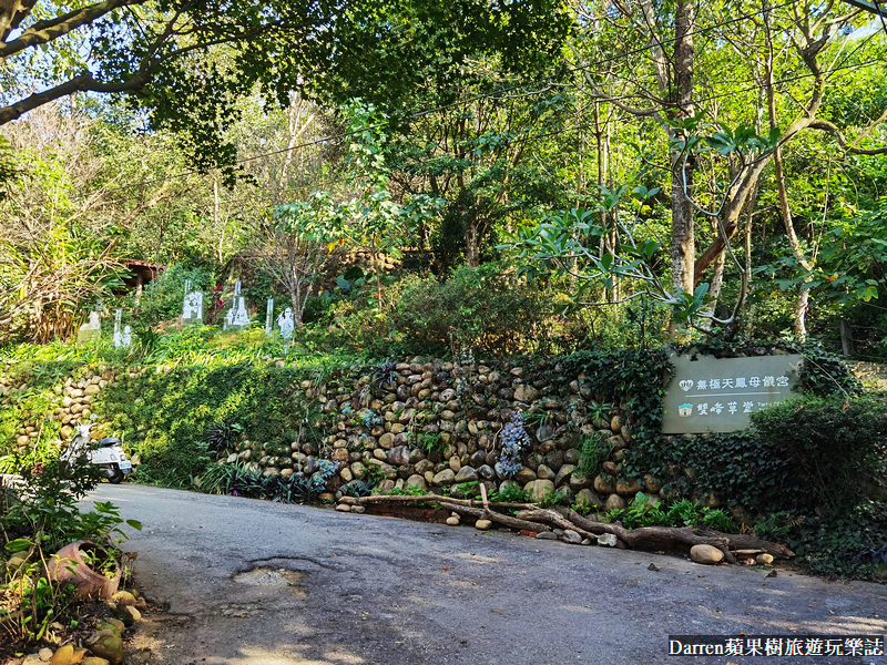 銅鑼景點,銅鑼下午茶,苗栗銅鑼燒,雙峰草堂銅鑼燒茶屋,銅鑼咖啡廳,銅鑼美食,苗栗銅鑼燒玩很大,銅鑼必吃,雙峰草堂
