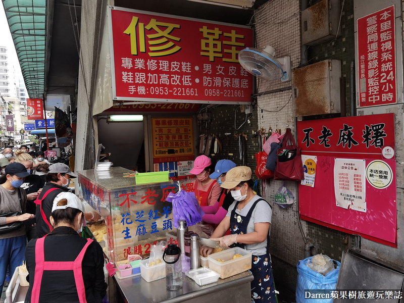 不老客家傳統麻糬|台北行天宮地表最強路邊攤/台北手工麻糬推薦(菜單價格)