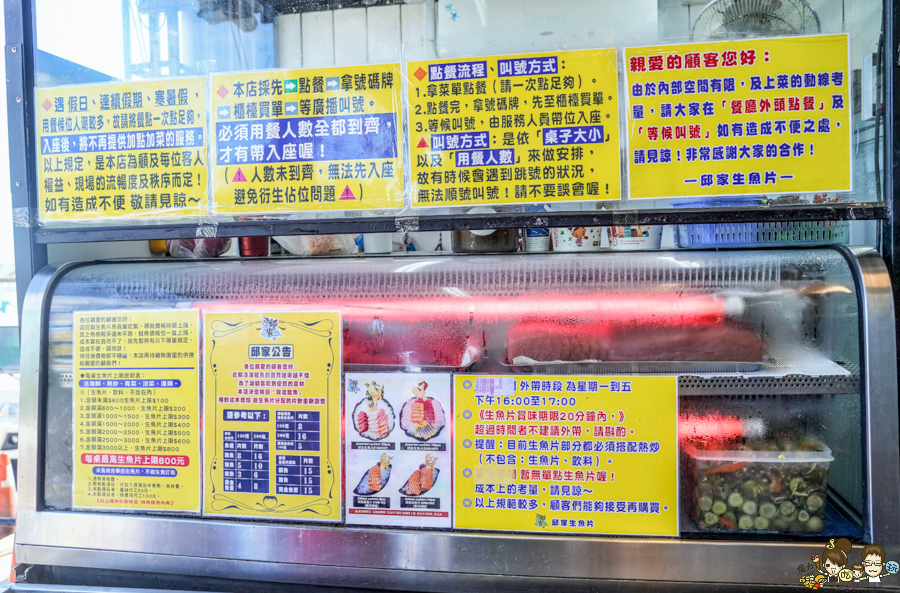 邱家生魚片 墾丁 恆春 百元生魚片 好吃 便宜 必吃 推薦 老店 老字號 