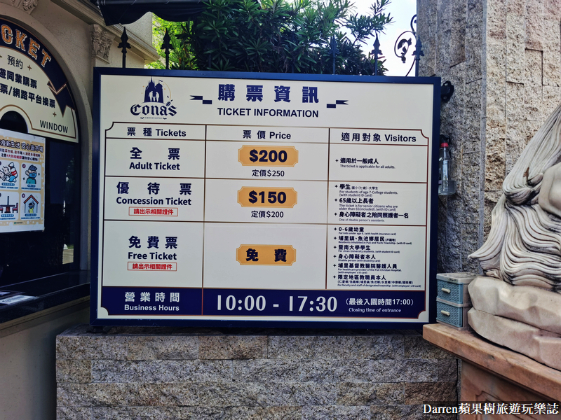 南投景點 埔里景點 妮娜巧克力夢想城堡 IG景點 美拍景點