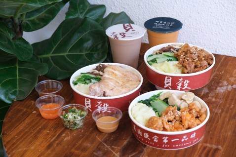 新竹竹北│貝穀異國雞飯。平價外帶外送餐盒‧線上訂餐取餐不用等再享會員優惠價！